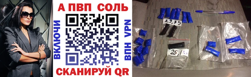 Купить закладку Псилоцибиновые грибы  Cocaine  Alpha-PVP  МЕФ  ГАШИШ  Заволжье