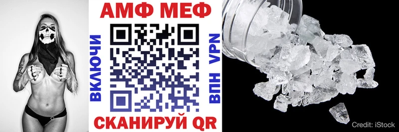 Купить где  Заволжье  Амфетамин Розовый 