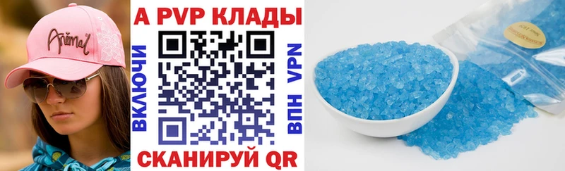 Купить  Заволжье  А ПВП СК КРИС 