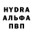 Амфетамин 97% Fyntyyyk