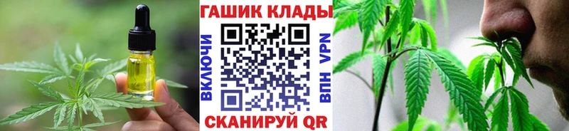 Купить закладки  Заволжье  Печенье с ТГК марихуана 