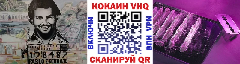 Cocaine Columbia  Купить закладки  Заволжье 