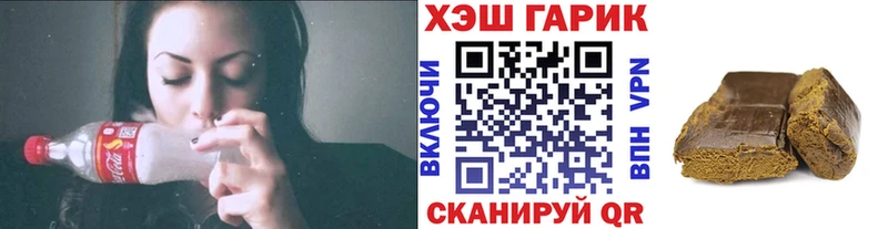 Купить закладки  Заволжье  Гашиш Ice-O-Lator 