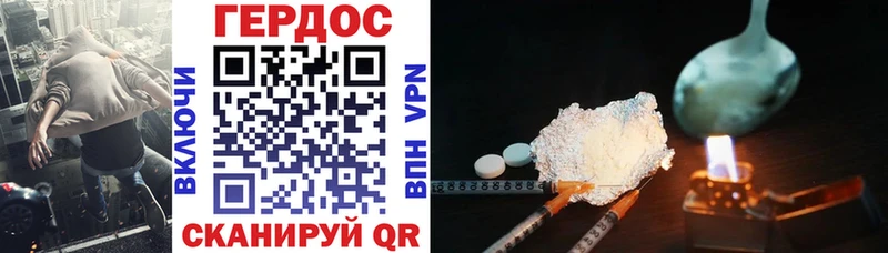 Купить  Заволжье  Героин VHQ 
