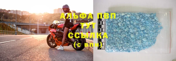 меф VHQ Заволжск