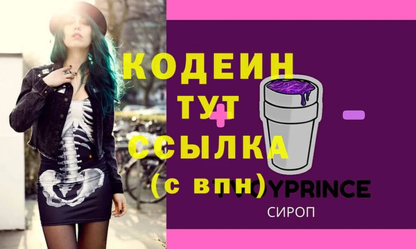 меф VHQ Заволжск