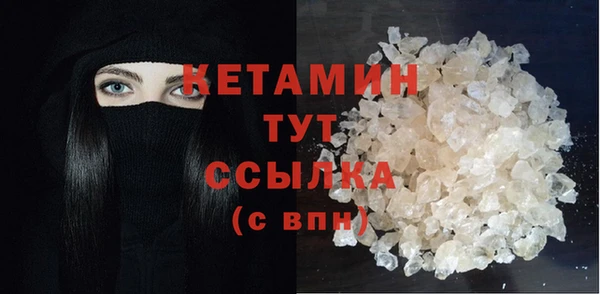меф VHQ Заволжск