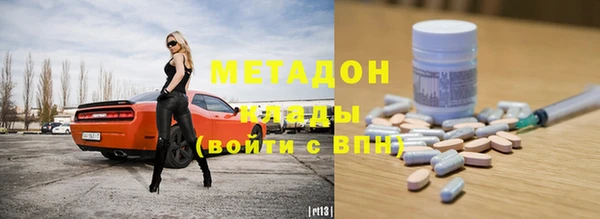 меф VHQ Заволжск