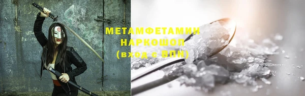 меф VHQ Заволжск