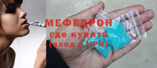 меф VHQ Заволжск