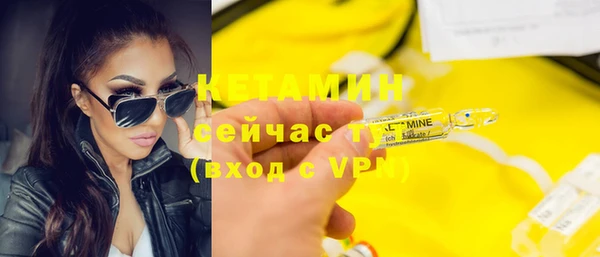 меф VHQ Заволжск