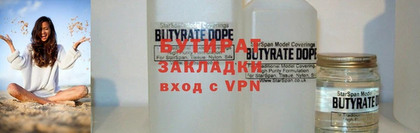 меф VHQ Заволжск