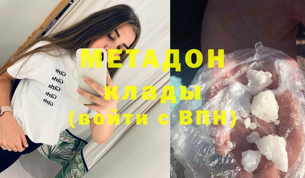 меф VHQ Заволжск