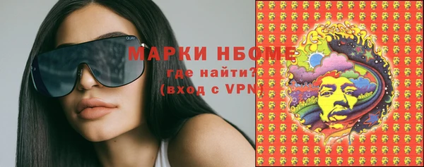меф VHQ Заволжск