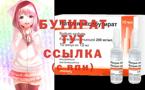 apvp Заводоуковск