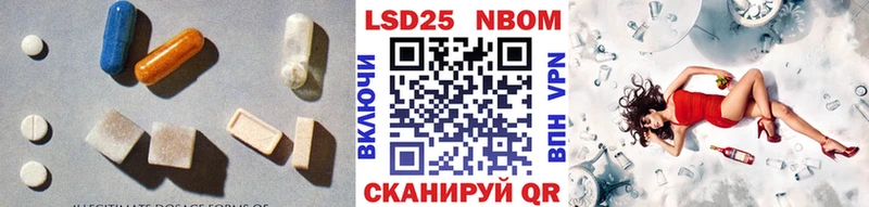 Купить где  Заволжье  Лсд 25 экстази ecstasy 