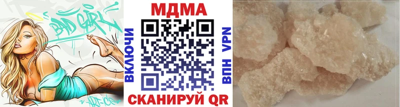 Купить  Заволжье  МДМА VHQ 