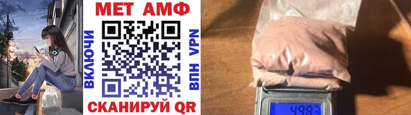 Метамфетамин витя  Купить  Заволжье 