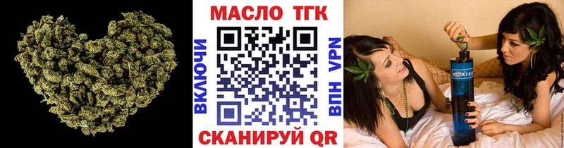 Купить закладки  Заволжье  ТГК жижа 