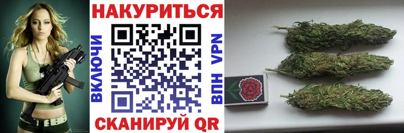 Бошки Шишки Ganja  Купить закладки  Заволжье 
